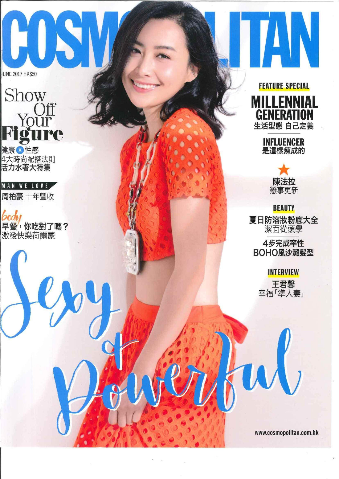 Woman in vibrant orange cutout crop top and skirt on Cosmopolitan magazine cover, summer style