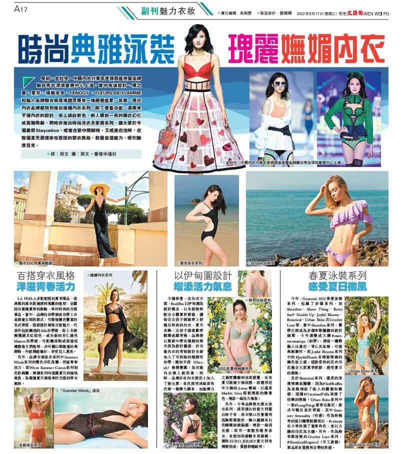 Fashionable women modeling stylish bikinis, one-piece swimsuits, and activewear on the beach and runway.